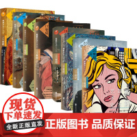 图解艺术史14-20世纪(共8册)从欧洲文艺复兴到当代西方艺术 展现西方艺术700年全景 颜值与专业度兼具