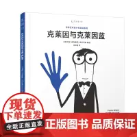 先锋艺术家小传:克莱因与克莱因蓝 雨、火、风、人体成为他作画的工具,“国际克莱因蓝”单色画 未读出品