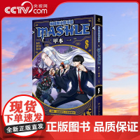 [央视网]物理魔法使马修8 经过千锤百炼 成为TOP1 日本累计销量突破5000000册 集英社正版授权 TJ