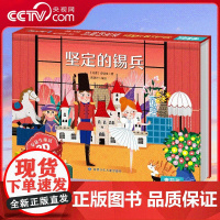 [央视网]安徒生童话3D立体剧场书 坚定的锡兵 迪士尼公主童话故事书3d立体翻翻书儿童绘本3-4-6-8岁 QH