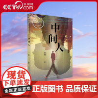 [央视网]中间人 ZK