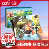 [央视网]格林童话3D立体剧场书 糖果屋 3d绘本公主立体书 迪士尼立体书儿童公主故事书 幼儿园绘本阅读故事书 QH