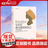 [央视网]正版 我在底层的生活 当专栏作家化身女服务生卧底 芭芭拉艾伦瑞克著 个人生存困境探讨 纪实文学报告社会心理书籍