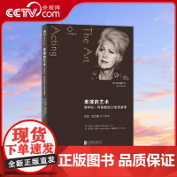 [央视网]表演的艺术 斯特拉阿德勒的22堂表演课 电影学院062(美)阿德勒 著 李浩 译 北京联合出版公司 HL