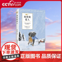 [央视网]刻骨的爱人 写尽都市爱情的痴狂和悲欢 女性阅读经典 中国现当代文学散文小说书籍 TJ