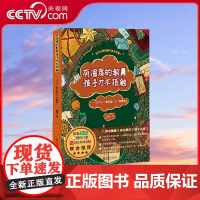 [央视网]有温度的教育孩子才不抵触 马未都 龚琳娜倾情腾讯网易搜狐教育等联合 这里还有每位家长都能操作的育儿心得HY