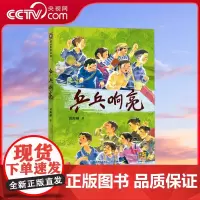 [央视网]乒乓响亮 大奖作家刘海栖全新运动力作 书写普通男孩的光荣与梦想照见本真的童年高洪波 陈晖等10位名家学者联袂P