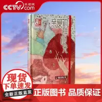 [央视网]亲爱的碎时光 全绘本笔记本 160P精美插画+随笔文字 恒兰 著 恒兰 绘 GD