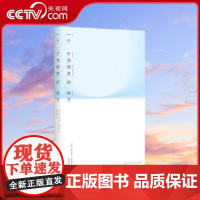 [央视网]一个干净明亮的地方 一个短篇 就是一个世界 海明威短篇小说选 TJ