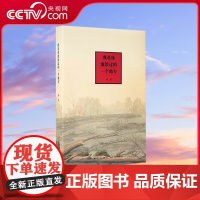 [央视网]读小库海桑的诗系列 我是你流浪过的一个地方 海桑 著 海桑诗集 情书 中国现代诗随身迷你袖珍口袋书DX