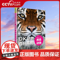 [央视网]DK动物百科系列 濒危动物ZK