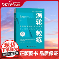 [央视网]涡轮教练 ZK