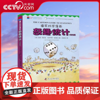 [央视网]爆笑科学漫画 奇趣统计 ZK