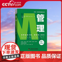 [央视网]管理 发挥自身才能 释放他人潜力 ZK