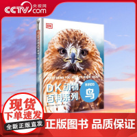 [央视网]DK动物百科系列 鸟 ZK