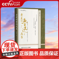 [央视网]亲爱的鲁迅先生 鲁迅传 觉醒年代鲁迅扮演者演员曹磊倾情 鲁迅长孙周令飞荐读并亲写 给青年寄语 TJ