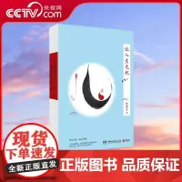 [央视网]让人生无忧 快乐无忧 故名为佛 无忧是佛智慧 唯有智慧的人能事事如意 转动心境 收获快乐无忧 TJ