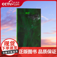 [央视网]读小库哲学系译丛系列 嫉妒 经典书籍法国基本哲学通识知识读物DX