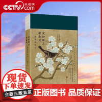 [央视网]宋时明月寄春风 愿得柳七心 凡有井水处 皆能歌柳词 历史考据加故事演绎 追溯 奉旨填词柳三变”的一生XF