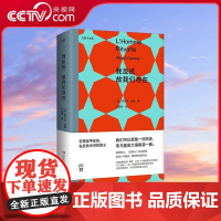 [央视网]我反抗 故我们存在 阿尔贝 加缪著 诺奖得主加谬历时十年构思创作的经典名著 TJ