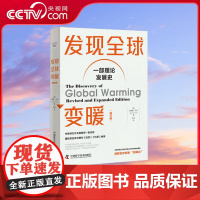 [央视网]发现全球变暖 ZK