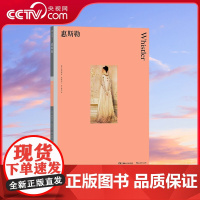 [央视网]彩色艺术经典图书馆42 惠斯勒 费顿出版社艺术史入门读物 艺术欣赏艺术理论书籍 HL
