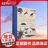 [央视网]拜访野生动物的家 英 约翰法恩登著全译本野生动物儿童科普读物动物世界百科全书科普教育知识故事XD