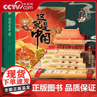 [央视网]六一儿童节礼物礼品书 3D立体剧场书 小王子立体书 大英儿童百科全书 成语神话寓言故事 儿童绘本故事书科普启蒙