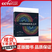 [央视网]中国肿瘤科普之声 ZK