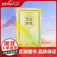 [央视网]写后即焚 解压秘密日记 便携手账本好友情侣日记礼物书 创意问答自我探索类游戏书 写作书 HL