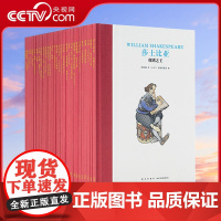 [央视网]读小库 中外名人传记全30册套装牛顿/爱因斯坦/李白/莎士比亚/莫扎特/安徒生儿童版世界名人传记小学生绘本类书