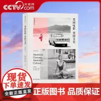 [央视网]美国电影美国文化插图第4版 一部史诗级的电影文化通识经典 一幅美国电影和大众文化交织更迭的动态 素描HL