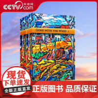[央视网]Gone with the Wind 飘 上下册 原汁原味的阅读体验 提高英语阅读水平的优秀读物 国际文化出版