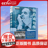 [央视网]拯救或破坏 英国医疗体系缔造者约翰 马克斯 这是一部传记 也是对一个时代 一种制度的解读ZK