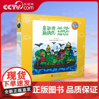 [央视网]童话游鼓浪屿 船屋 虎巷 木棉花开 两棵飞来榕 ZK