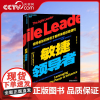 [央视网]敏捷领导者 本书出自知名敏捷教练 认证Scrum培训师 捷克敏捷社区联合创始人苏珊娜 索克沃娃 SS