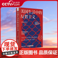 [央视网]美国生活中的反智主义 揭开美国现代政治 社会与文化的深层密码 深入剖析美国反智传统的里程碑作品 ZK
