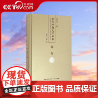 [央视网]当代岭南文化名家 杨奇卷 杨奇 邓琼 著 慎海雄 编 广东人民出版社 9787218110813 GD