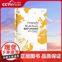 [央视网]地理与世界霸权精装 20世纪地缘政治学经典著作 在欧洲大陆产生巨大影响附麦金德经典论文 民主与建设出版社 HL