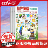 [央视网]2025年订阅 疯狂英语(双语世界)全年4期订阅 小学生双语阅读课外学习英文杂志期刊 ZY