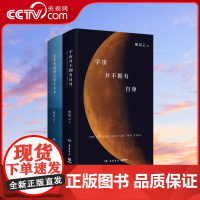 [央视网]灵魂将如其所是诗集套装 套装共5册 宇宙并不拥有自身+未来的雨都已落在未来文津奖得主熊培云诗集套装现当代文学T