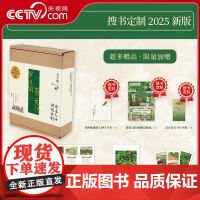 [央视网]汪曾祺散文精选集我与人间闲话片刻全3册纪念/定制版 人生忽如寄 人间送小温 人间存一角 汪曾祺小说集SS