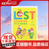 [央视网]好久不见的表亲 不止一种玩法 读小库3-6岁幼儿学前专注力训练找东西的图画书 观察力脑力开发大冒险游戏书籍 3