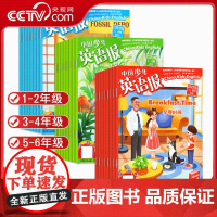 [央视网]2025年订阅 中国少年英语报杂志1-2/3-4/5-6年级小学英语杂志双语故事学习期刊 ZY