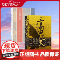 [央视网]三岛由纪夫戏剧集+近代能乐集2册套装 日本文学 剧本戏曲现代戏剧外国文学书籍HL