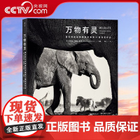 [央视网] 万物有灵 国际野生生物摄影年赛第51届获奖作品 动物自然摄影集艺术画册书籍HL