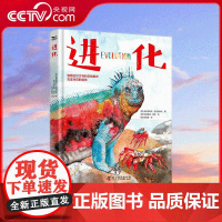 [央视网]进化 插画版进化论 一本关于进化的纸上博物馆 追随达尔文与科学的脚步 见证生存的竞争 ZK