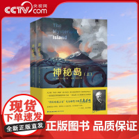 [央视网]神秘岛 新版 经典名著 QH