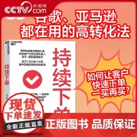 [央视网]持续 源自2500多个大型数字营销项目的启发 让客户不断 掌握20%的高价值顾客 获得80%的利润 S