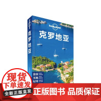 LP 克罗地亚 第二版 孤独星球LonelyPlanet旅行指南 亚得里亚海 杜布罗夫尼克 权力的游戏取景地 地中海